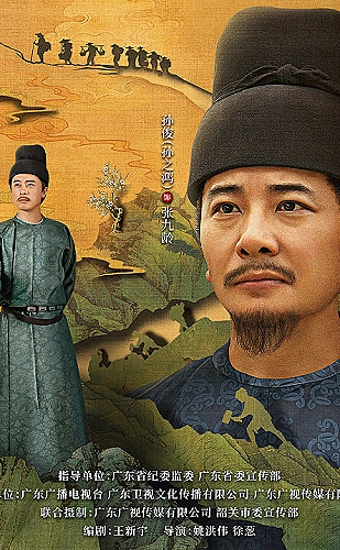 1-30集免费看全集的短剧明天也要发光成长海报