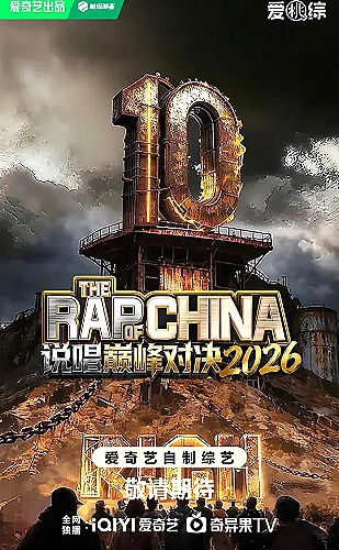 1-30集免费看全集的短剧掌柜请留步古风海报
