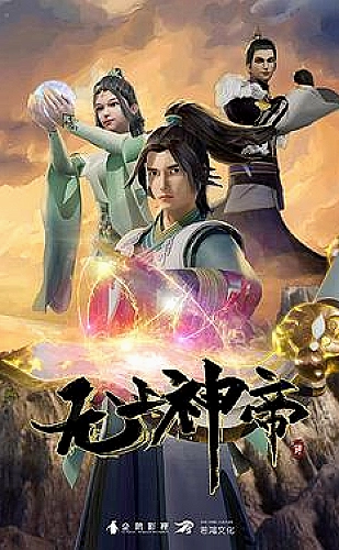 1-30集免费看全集的短剧小城向阳处成长海报